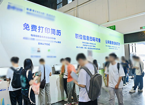 山阳县人才招聘会